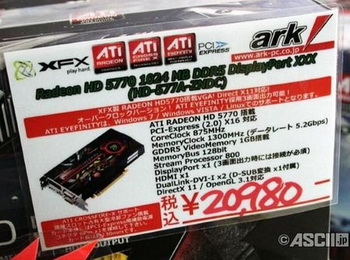 XFX radeon HD 5770 XXX
